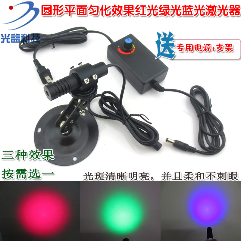 圆形平面匀化效果红光绿光蓝光激光器 高亮可调红外线镭射定位灯