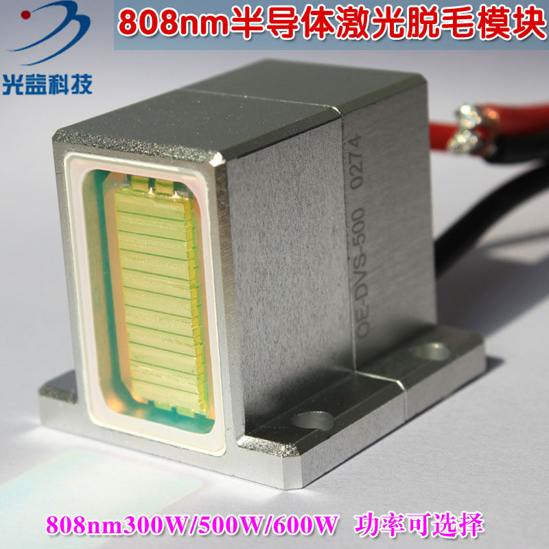 808nm300W500W600W半导体激光脱毛模块 近红外激光模块功率可定制