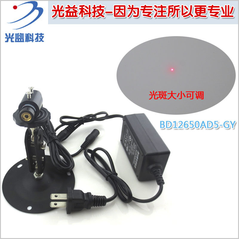 红光圆点光斑激光器打标机用红光打点发射器 点状激光灯镭射模组