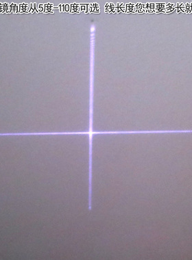 940nm300mw可调焦距红外点状一字十字线激光模组 不可见光定位i.