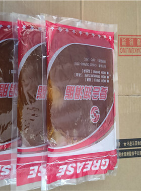 华夏昆灵3号高级锂基脂 复合润滑脂 轴承机械黄油牛油袋装320g