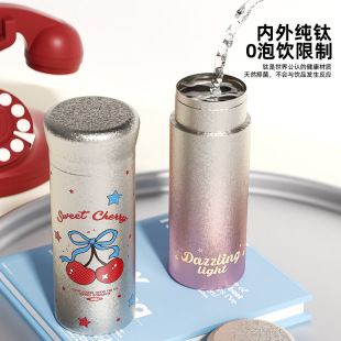 女生高颜值网红纯钛保温杯大容量学生吸管水杯小巧轻奢