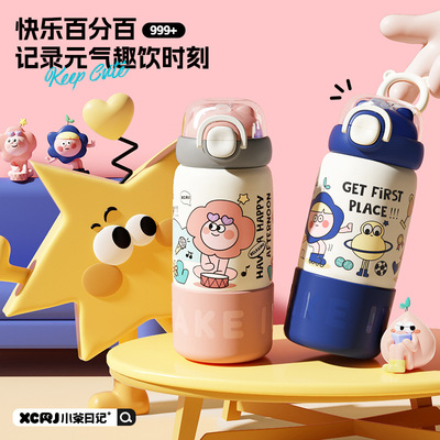 一杯三用双饮杯耐高温带盖保温杯