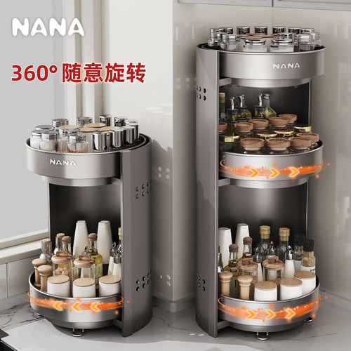 旋转调料置物架调味品收纳架