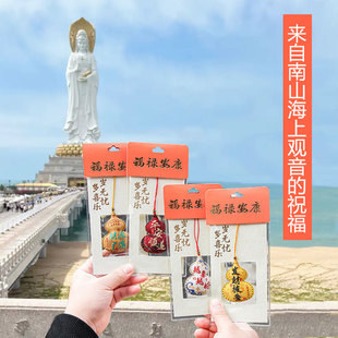 海南三亚南山海上观音手缝葫芦福禄安康香囊香包车挂件护身符