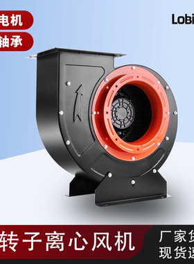 厨房排烟外转子蜗牛离心风机220v强力大功率380v工业抽风静音