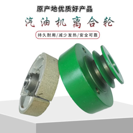 汽油机柴油发动机自动离合无级变速轮单双三槽AB型离合器皮带轮