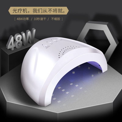 美甲sunone感应烘干机速干光疗胶48W烤灯LED烘干机指甲烤灯光疗机