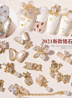 锆石钻吊坠链条新年款美甲饰品
