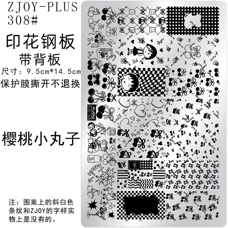 印花钢板美甲印花模版模具