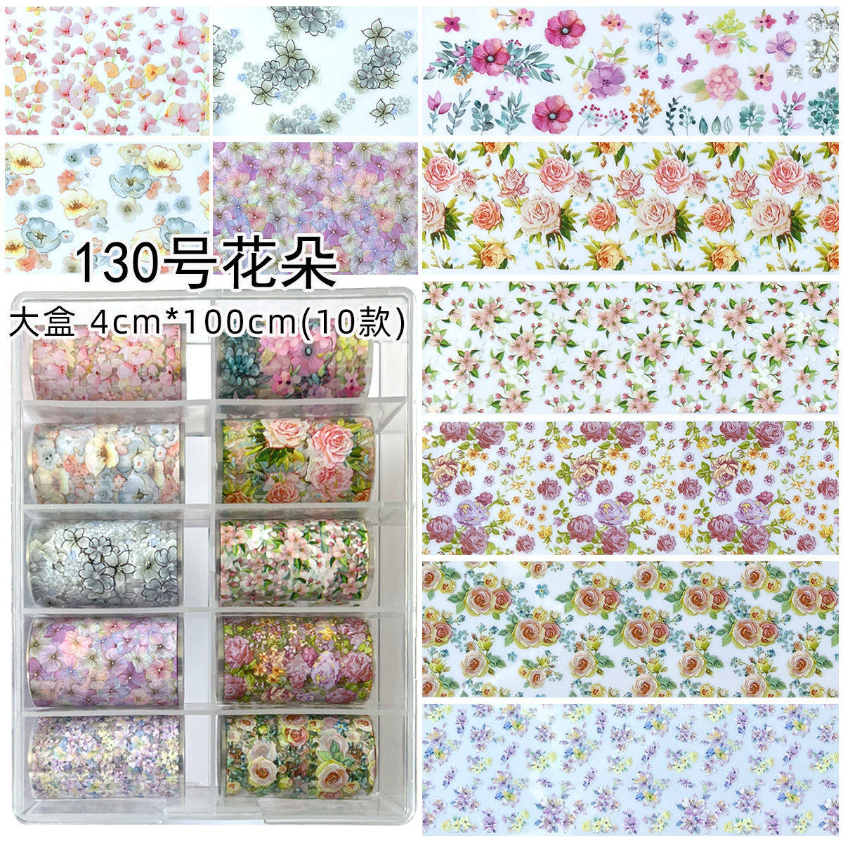 美甲新款格纹蝴蝶结碎花国风花朵转印纸棋盘格牛仔布拼接转印纸