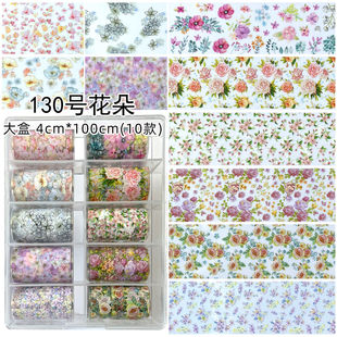 美甲新款格纹蝴蝶结碎花国风花朵转印纸棋盘格牛仔布拼接转印纸