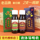 贵州苗家泽愚冻伤膏 水剂30ml加强型冻伤宝护手防冻疮防裂冻伤膏