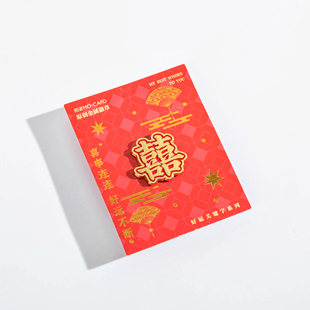 双喜胸针中国风金色红色喜庆衣物装 喜字徽章一个 饰领针新年胸针