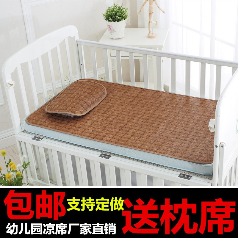 宝宝幼儿园草席婴儿童床凉席子50 60 70 80 110 120 130 140 160