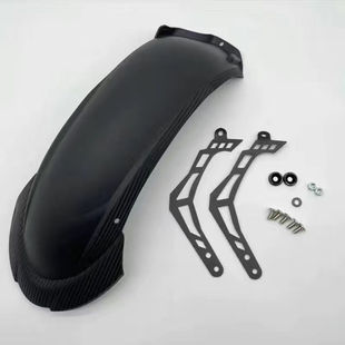 小牛U+B后挡泥前段板UQI+/U2九号机械师电动车改装后盾挡水版配件