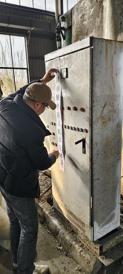 4月24日宜昌PE塑料颗粒造粒生产线一套（旧、非标产品）网络拍卖公告