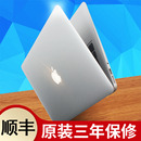 正品 九五新i5 苹果笔记本二手电脑i7商务办公学生游戏本便携超薄款