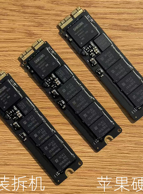 二手原装苹果笔记本电脑固态硬盘a1466 a1502a1465a1369 128G256G