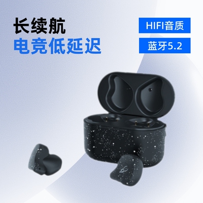 Sabbat魔宴无线耳机X12蓝牙5.2高颜值HIFI立体声游戏运动跨境爆款