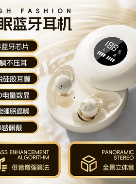 数显入耳式真无线微型睡眠降噪蓝牙耳机TWS Bluetooth Earphone