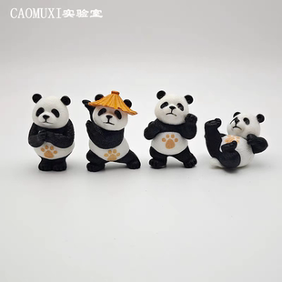 迷你仿真动物玩具可爱小熊猫模型微景观办公桌面车载摆件盲袋礼物
