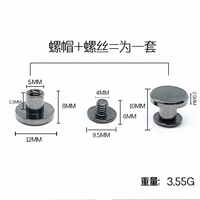 12x8 мм цветовой бухгалтер.