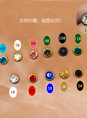 diy高亮管钻铆钉金属玻璃水钻