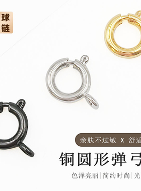 西丽米米弹簧扣头项链手链