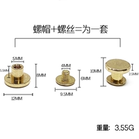 12x8 мм Золотая книга ногти