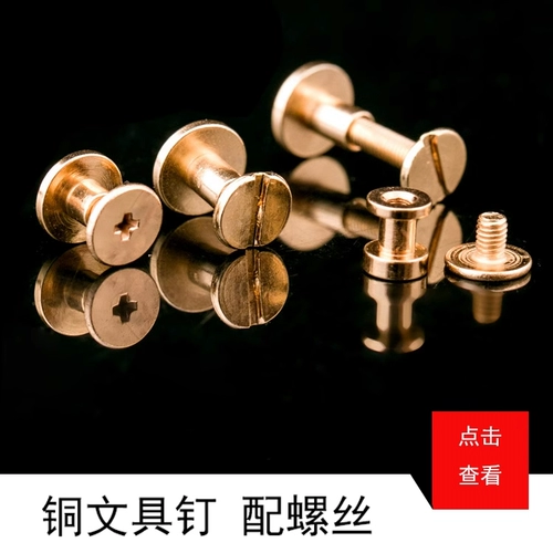 Заклепки заклепки 13 -летний магазин более 20 цветовых заклепков.