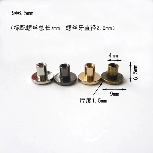 Заклепки заклепки 13 -летний магазин более 20 цветовых заклепков.