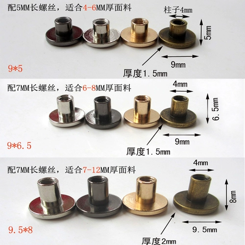 Ремень DIY отвертка гвоздь мама заклепки бронзовый ремень плоские головки ногти.