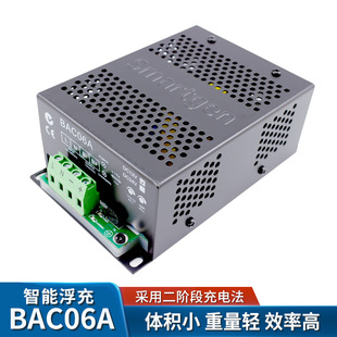 BAC06A众智原装柴油发电机组蓄电池124V电瓶充电器浮充充电器开关