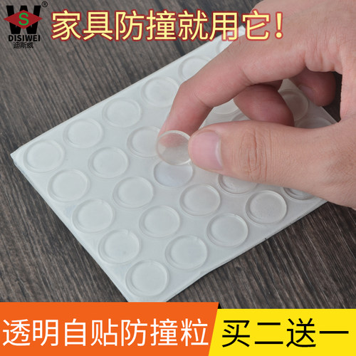 3M自粘防撞粒消音减震透明胶垫