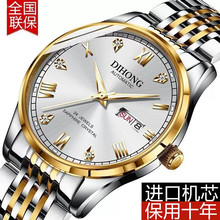 瑞士劳力士zhi rolex ying机械表2