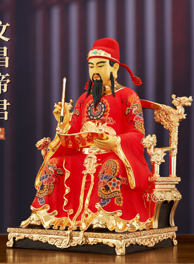 文昌帝君彩绘贴金纯铜神像