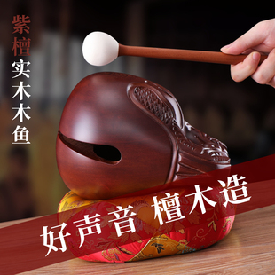 木鱼法器敲打击乐器桂柚木檀木实木静心解压大号木雕道家佛门摆件