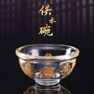 供佛玻璃碗佛前供奉碗透明金边水晶供水碗装饰摆件家居供养用品