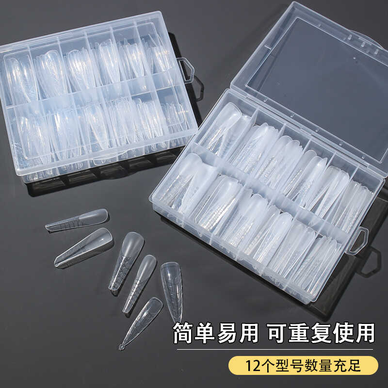 快速光疗延长型新款水滴甲