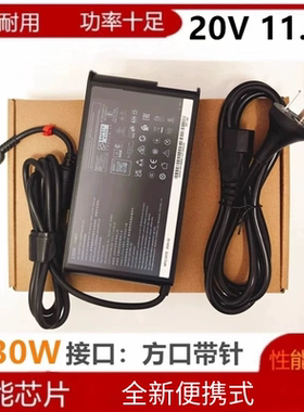 适用于联想thinkpad P1 Gen 4 5 P15 Gen 1电源适配笔记本充电器