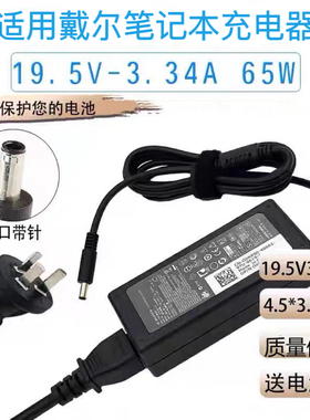适用DELL戴尔 OptiPlex 3000 3090MFF微型电脑主机电源适配充电器