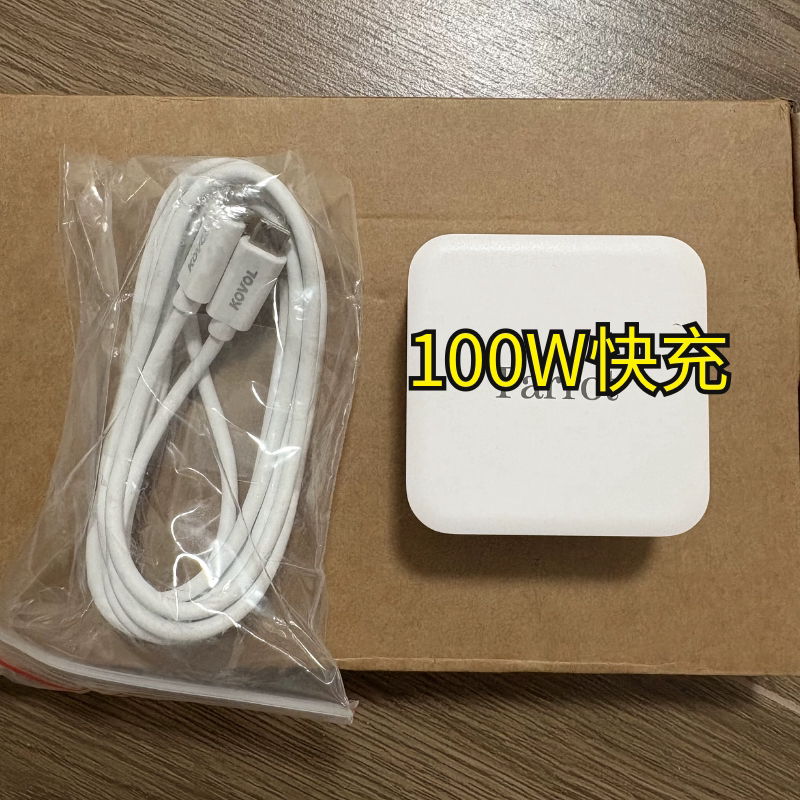 适用ROG XBOX 掌机X 三代 掌上游戏机电源适配器100W充电器