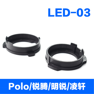 LED大灯改装底座 长安欧尚A800/CS55/凌轩专用汽车灯泡H7灯座卡座