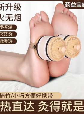 药益宝竹筒灸单针三针滤烟