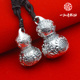 999足银葫芦吊坠男女款 情侣项链男士 银饰挂件空心嘎乌盒可打开