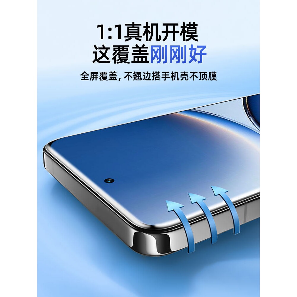 德国北丫适用红米Turbo4Pro手机膜k80k70k60钢化redmik50至尊版k40k30水凝软膜note14/13全屏12小米15保护11
