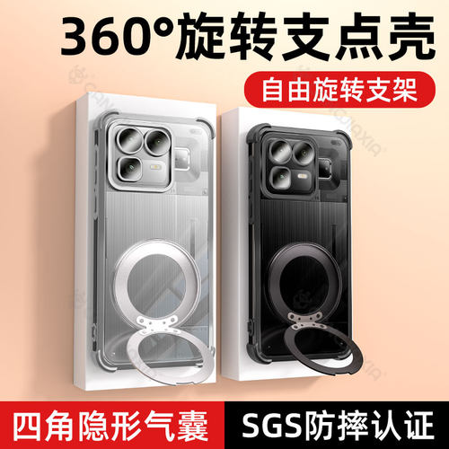 英国图拉斯适用真我Neo8/7se手机壳realmegt8气囊防摔gt7Pro透明realme15t电镀14por十13保护套V60支架v50外