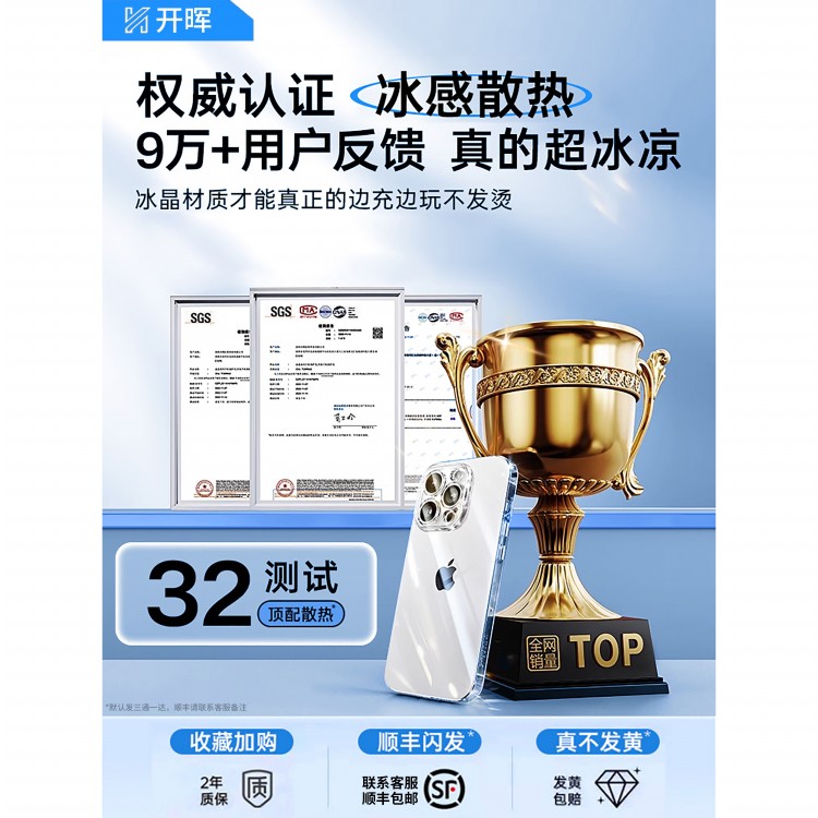英国图拉斯【2026新款】适用苹果16/17promax手机壳iPhone15透明保护套13硅胶14plus全包11防摔12散热xs超薄a