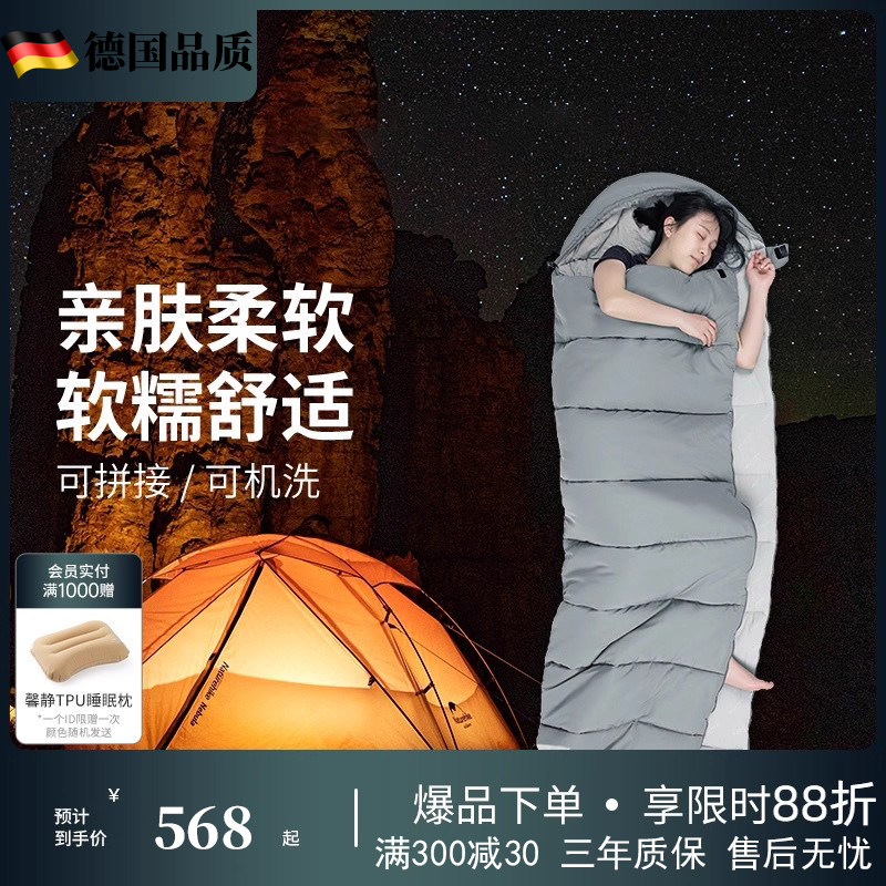 德国保暖睡袋成人四季通用双人户外露营便携式加厚抗寒羽绒棉睡袋